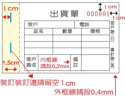 單色DM顏色